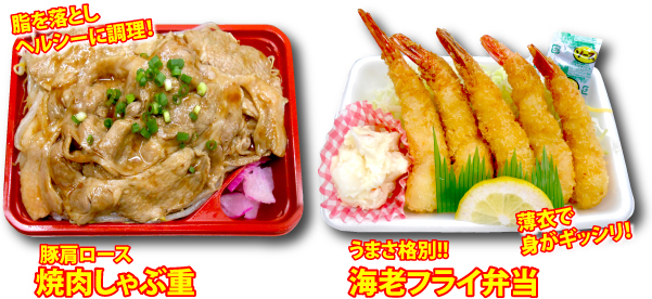 安全衛生管理