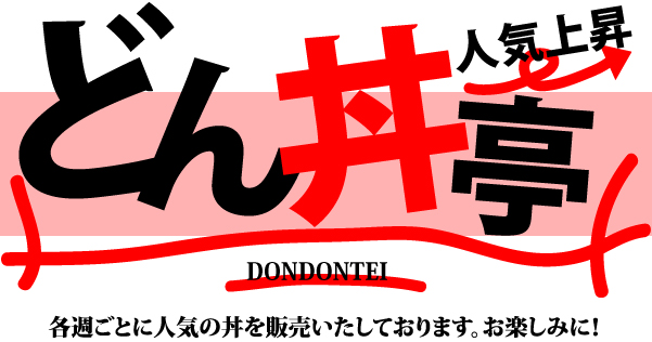 安全衛生管理