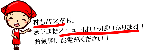 安全衛生管理