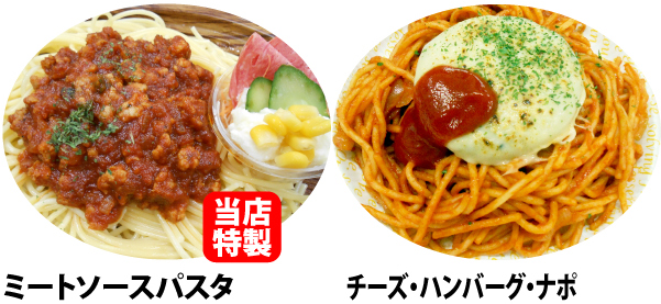 安全衛生管理