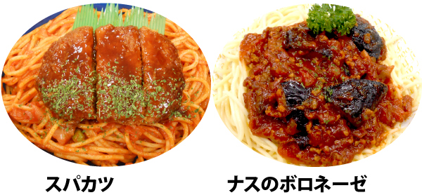 安全衛生管理